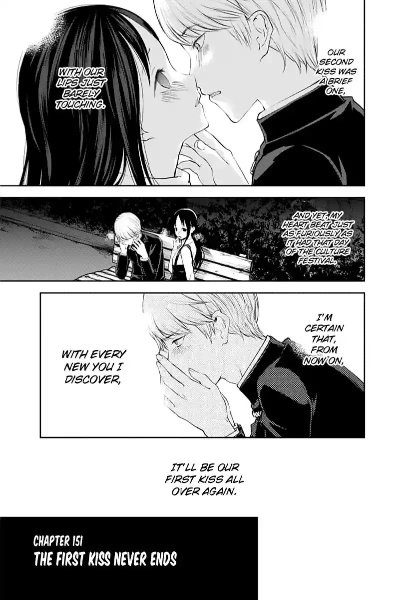 Kaguya-sama wa Kokurasetai - Tensai-tachi no Renai Zunousen Chapter 151 6